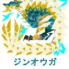 flat750x075f pad750x1000f8f8f8 12 - Monster Hunter UK Shop
