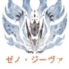 flat750x075f pad750x1000f8f8f8 20 - Monster Hunter UK Shop