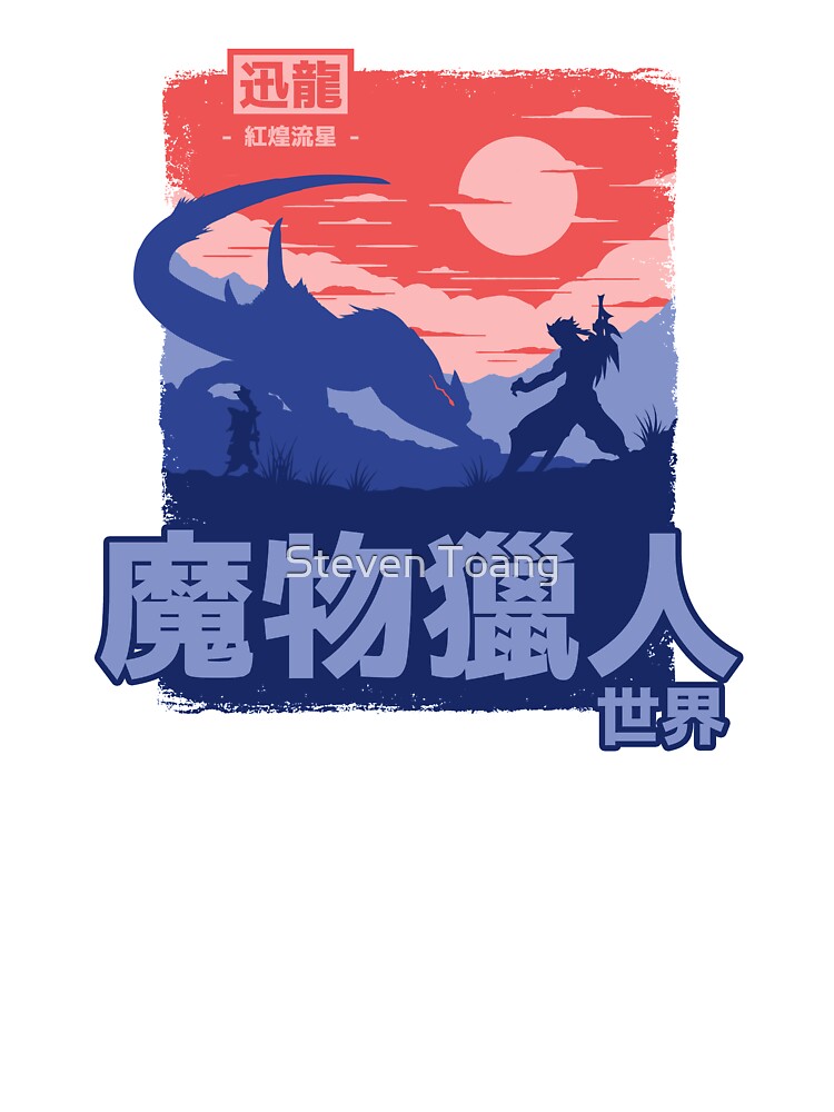 Mhw Nargacuga Shower Curtain - Image 2