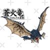 flat750x075f pad750x1000f8f8f8.u2 - Monster Hunter UK Shop