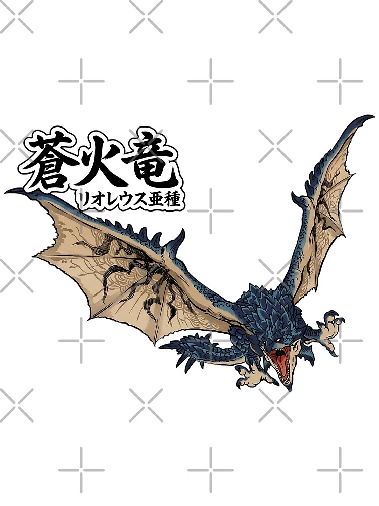 Azure Rathalos The Azure Fire Wyvern Tapestry - Image 2