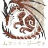 flat750x075f pad750x750f8f8f8 11 - Monster Hunter UK Shop