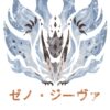 flat750x075f pad750x750f8f8f8 5 - Monster Hunter UK Shop