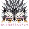 flat750x075f pad750x750f8f8f8 7 - Monster Hunter UK Shop