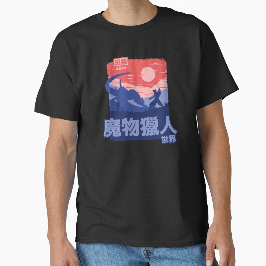 Mhw Nargacuga T-shirt - Image 2