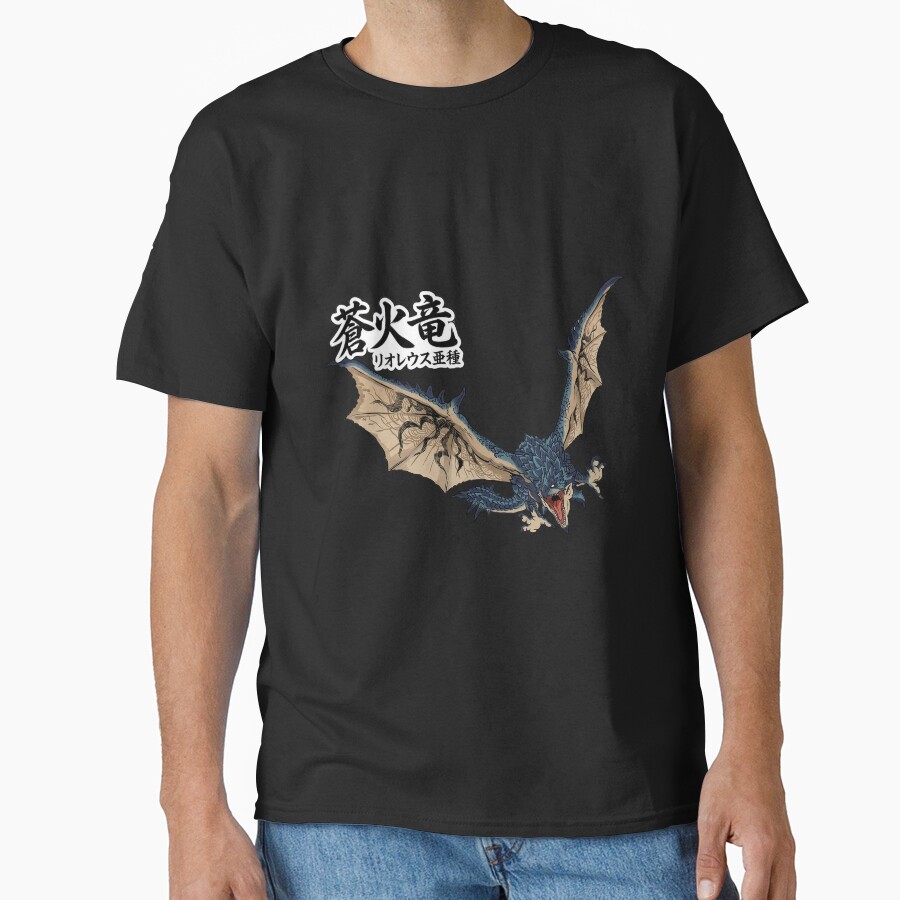 Azure Rathalos The Azure Fire Wyvern T-shirt - Image 3