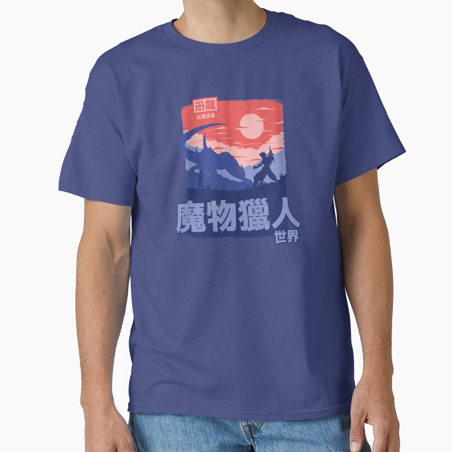 Mhw Nargacuga T-shirt - Image 4