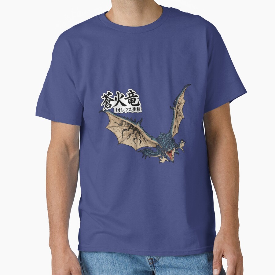 Azure Rathalos The Azure Fire Wyvern T-shirt - Image 5