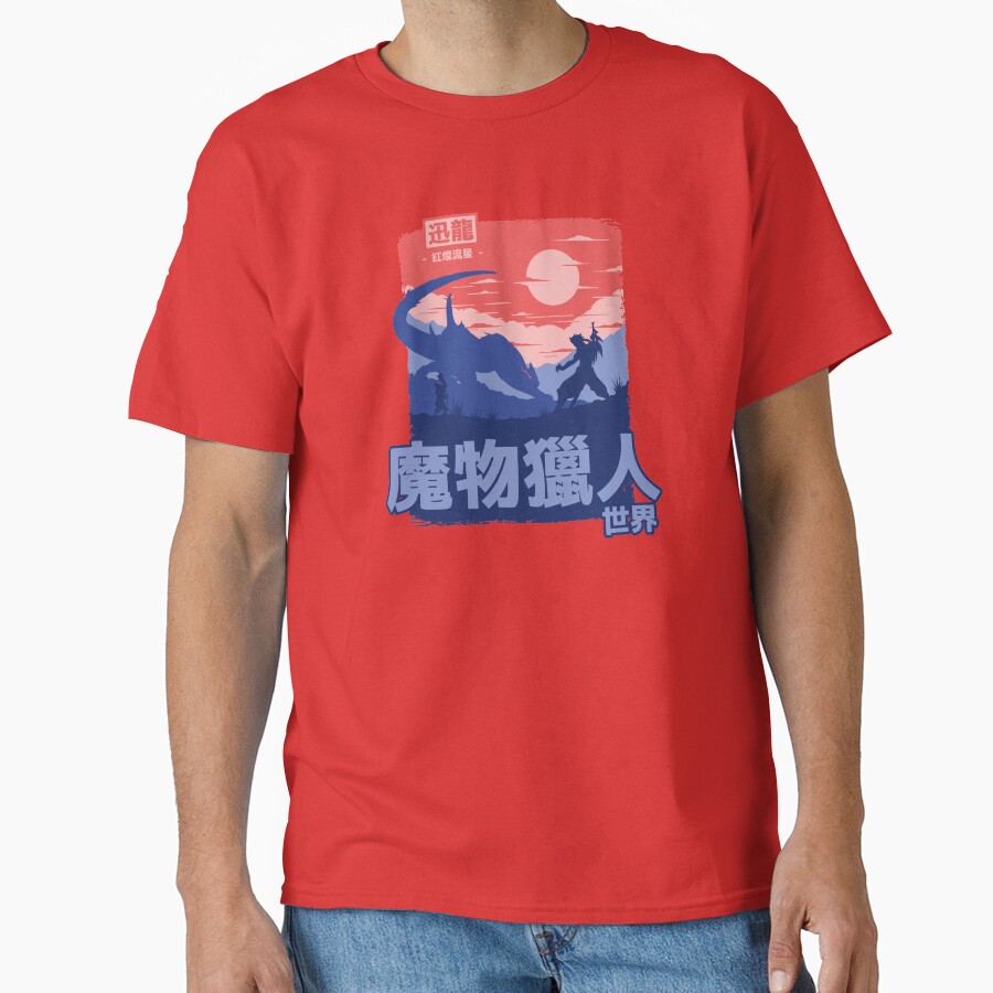 Mhw Nargacuga T-shirt - Image 5