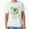 ssrcoclassic teemens 02fafafaca443f4786frontproduct squarex1000 11 - Monster Hunter UK Shop