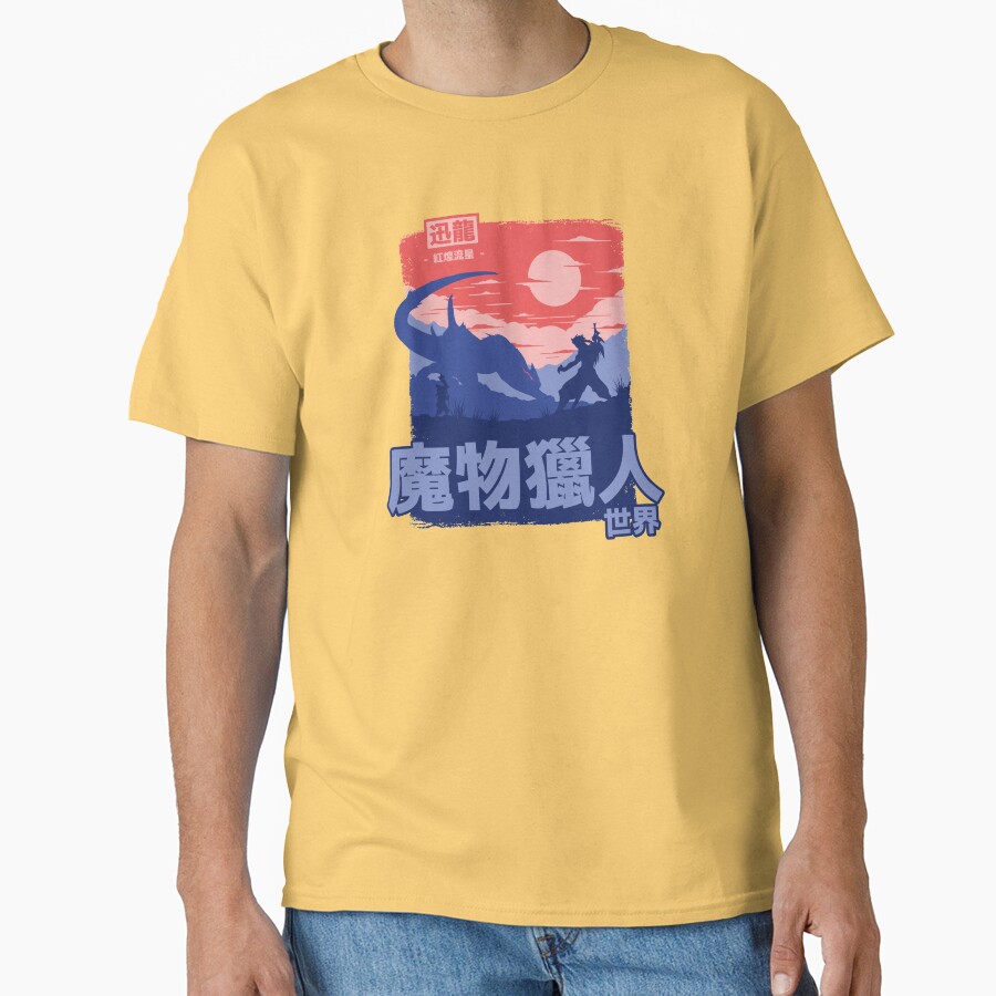 Mhw Nargacuga T-shirt - Image 6
