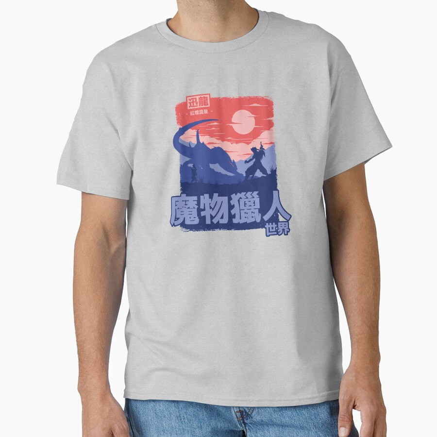 Mhw Nargacuga T-shirt - Image 3