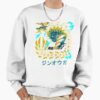 ssrcooversized sweatshirtmens 01fafafaca443f4786frontsquare productx1000 11 - Monster Hunter UK Shop