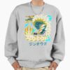 ssrcooversized sweatshirtmens 01heather greyfrontsquare productx1000 11 - Monster Hunter UK Shop