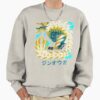 ssrcooversized sweatshirtmens 01oatmeal heatherfrontsquare productx1000 11 - Monster Hunter UK Shop